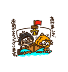 るぱんくんの正月！！（個別スタンプ：2）