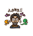 るぱんくんの正月！！（個別スタンプ：6）