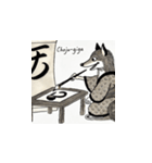 鳥獣戯画 動物たちの人間しぐさスタンプ2（個別スタンプ：4）