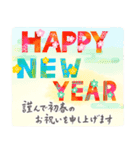 優しく動く♪『大人可愛い年末年始』（個別スタンプ：2）