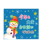 優しく動く♪『大人可愛い年末年始』（個別スタンプ：13）