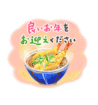 優しく動く♪『大人可愛い年末年始』（個別スタンプ：14）