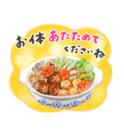 優しく動く♪『大人可愛い年末年始』（個別スタンプ：19）