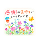 優しく動く♪『大人可愛い年末年始』（個別スタンプ：23）