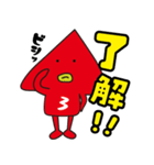 ビヨリくん（個別スタンプ：2）