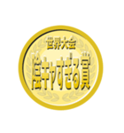 【悪口編】世界大会の金メダルをあげよ‼︎（個別スタンプ：21）