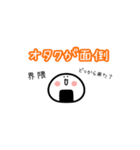 kpop ネガティブおにぎり（個別スタンプ：2）