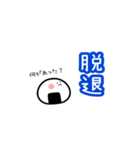 kpop ネガティブおにぎり（個別スタンプ：4）