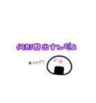 kpop ネガティブおにぎり（個別スタンプ：5）