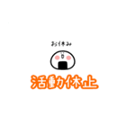 kpop ネガティブおにぎり（個別スタンプ：6）