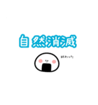 kpop ネガティブおにぎり（個別スタンプ：7）