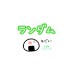kpop ネガティブおにぎり（個別スタンプ：8）