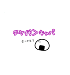 kpop ネガティブおにぎり（個別スタンプ：11）
