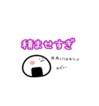 kpop ネガティブおにぎり（個別スタンプ：12）