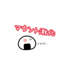 kpop ネガティブおにぎり（個別スタンプ：14）