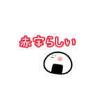 kpop ネガティブおにぎり（個別スタンプ：18）