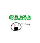 kpop ネガティブおにぎり（個別スタンプ：21）
