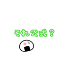 kpop ネガティブおにぎり（個別スタンプ：23）