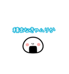 kpop ネガティブおにぎり（個別スタンプ：24）