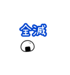kpop ネガティブおにぎり（個別スタンプ：25）