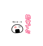 kpop ネガティブおにぎり（個別スタンプ：26）