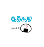 kpop ネガティブおにぎり（個別スタンプ：27）