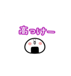 kpop ネガティブおにぎり（個別スタンプ：28）