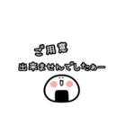 kpop ネガティブおにぎり（個別スタンプ：31）