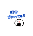kpop ネガティブおにぎり（個別スタンプ：32）