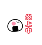 kpop ネガティブおにぎり（個別スタンプ：34）