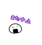 kpop ネガティブおにぎり（個別スタンプ：35）