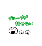 kpop ネガティブおにぎり（個別スタンプ：40）
