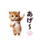 踊る！かわいいねこ（個別スタンプ：1）