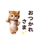 踊る！かわいいねこ（個別スタンプ：8）