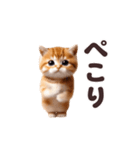 踊る！かわいいねこ（個別スタンプ：17）