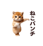 踊る！かわいいねこ（個別スタンプ：23）