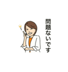 サンボーズゆうひさんのLINEスタンプ（個別スタンプ：4）