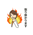 サンボーズゆうひさんのLINEスタンプ（個別スタンプ：7）