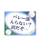 書き込めるフレーム♥スポーツ4種（個別スタンプ：5）