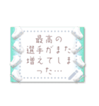 書き込めるフレーム♥スポーツ4種（個別スタンプ：9）