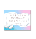 書き込めるフレーム♥スポーツ4種（個別スタンプ：11）