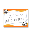 書き込めるフレーム♥スポーツ4種（個別スタンプ：14）