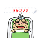 ゴリラの年末年始メッセージ（個別スタンプ：8）