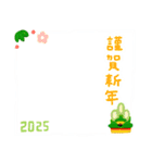 黒騎士Y年賀スタンプ2025（個別スタンプ：2）