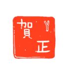 黒騎士Y年賀スタンプ2025（個別スタンプ：10）