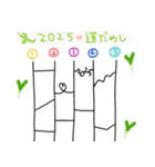 黒騎士Y年賀スタンプ2025（個別スタンプ：28）