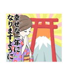 ✨おかみさん新年のご挨拶スタンプ✨（個別スタンプ：4）