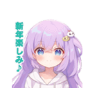 新年を祝うパーカーヘビ使いちゃん（個別スタンプ：17）