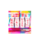 高速回転！あけおめ2025(赤)（個別スタンプ：14）