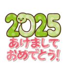 かわいい主婦の1日 【2025年末年始編】（個別スタンプ：4）